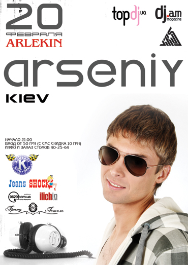 ARSENIY (VIRUS MUSIC) в клубе Арлекин
