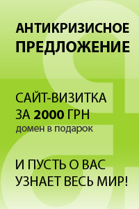 Студия Emotion: создание сайтов