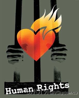 10 декабря Международный день защиты прав человека.