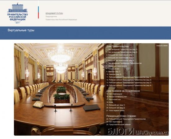О том как надо клеить панорамы для сайта российской федерации...