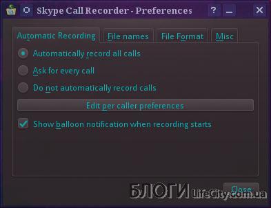 Запись беседы в Skype