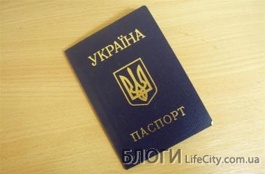 С нового года украинцы получат новые паспорта