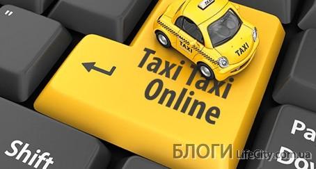 Онлайн-заказ такси – новый способ улучшения рынка пассажирских услуг