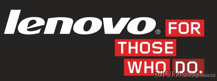 Путь Lenovo: от поставщика до крупнейшего мирового производителя компьютерной техники