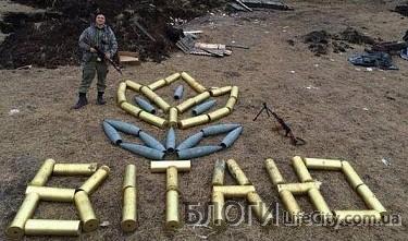 УИНП во главе с Вятровичем продолжает драконить украинцев