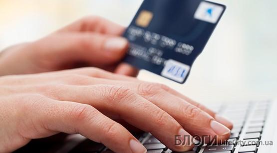 Кредиты онлайн на карту - быстрое решение любых финансовых проблем