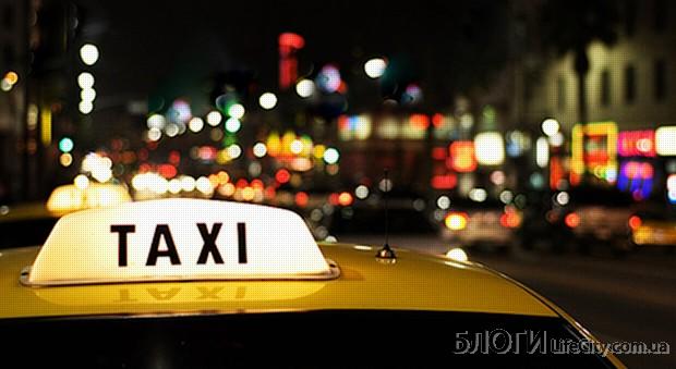 Заказ такси через интернет – новая услуга на рынке пассажирских перевозок