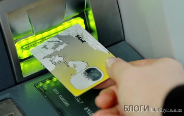 Платіжні картки "УкрСиббанку" - надійна підтримка на всі випадки життя