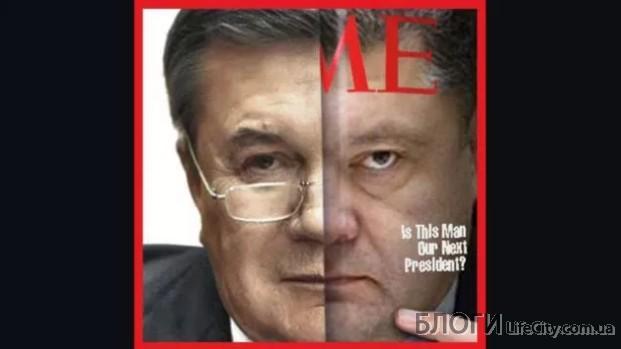 Порошенко – вор? Действующий Президент Украины в точности повторяет действия Януковича