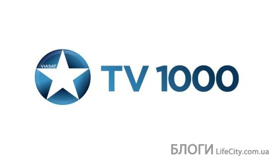 Что можно посмотреть на телеканале TV1000