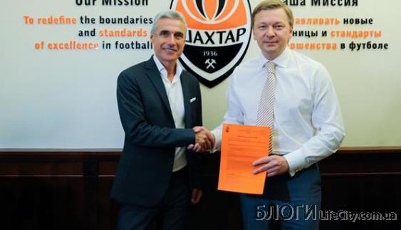 Чемпионат Украины по футболу: Луиш Каштру подписал контракт с “Шахтером”