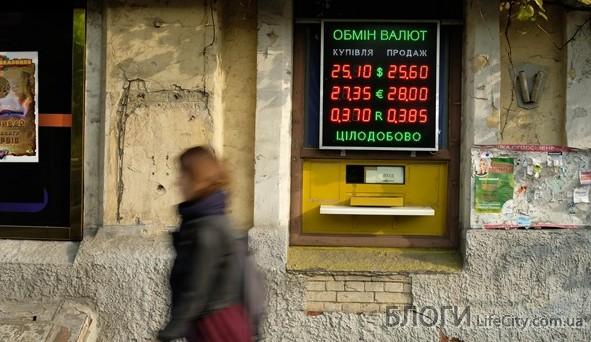 Где найти обменный пункт наличной валюты в Ужгороде?