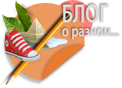Блог им. ShaDeRzz. Блог о разном.... Первая социальная сеть в Мариуполе