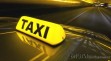 Где можно заказать в Киеве недорогое и комфортабельное такси