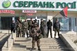 Российские банки угроз Украины не боятся