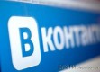 Как создать и раскрутить группу «Вконтакте»