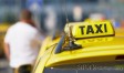 Полезные рекомендации по заказу такси