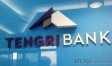 АО "Tengri Bank": достойное прошлое - перспективное будущее