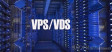 Какая разница между VPS и VDS?
