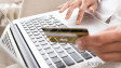 Где выгодно брать кредит онлайн?