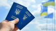 Как оформить биометрический загранпаспорт в Украине