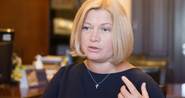 Геращенко потребовала извинений от Зеленского