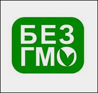 В Донецке открылась лаборатория по определению ГМО