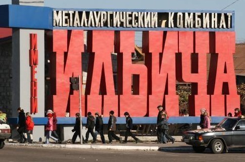 На ММК Ильича и ДЭМЗ повышают оклады, а «Донецксталь» ищет инвестора