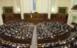 Верховная Рада внесла изменения в закон о мобилизации