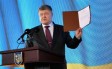 Президент Украины дегелетимизировал соглашение о дружбе с Россией