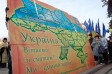 В День Соборности мариупольцы собрали большую карту Украины