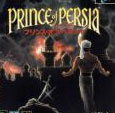 Принц Персии и другие проекты студии Disney