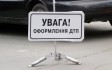 В Днепропетровской области столкнулись два автобуса, погибли четыре человека