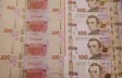 Национальный банк Украины презентовал новую 100-гривневую купюру