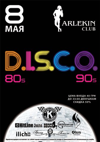 DISCO в клубе ARLEKIN