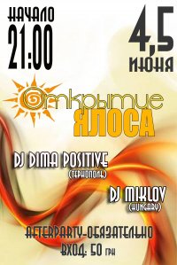 4 июня-открытие Ялоса DJ DIMA POSITIVE & DJ MIKLOV