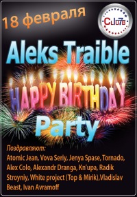 DJ Aleks Traible birthday party