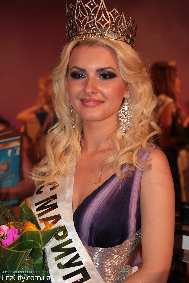 Мисс Мариуполь 2011