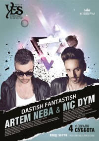 DJ ARTEM NEBA & MC DYM (Киев)