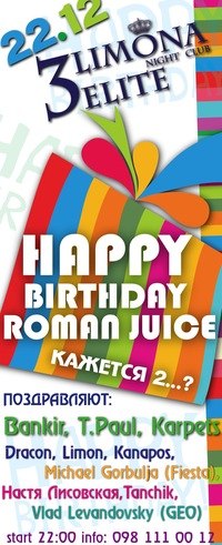 Happy Birthday Dj Roman Juice