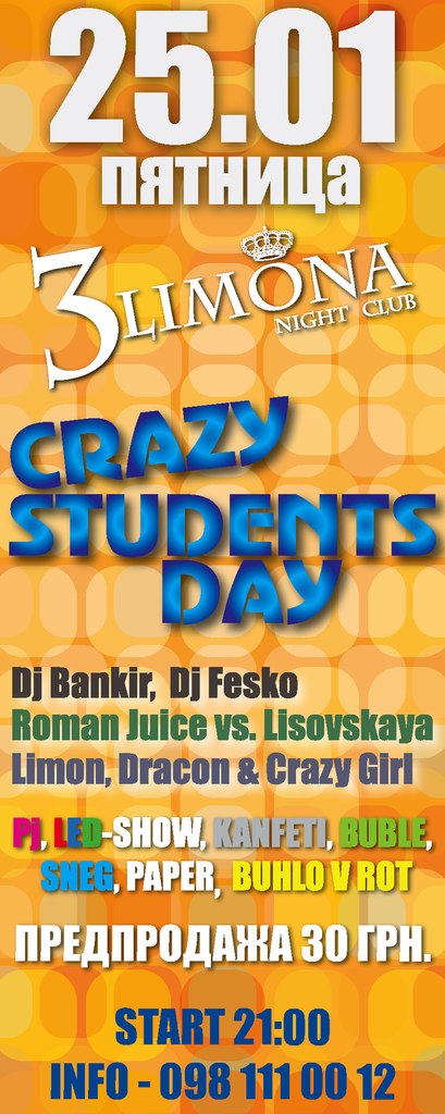 Crazy Students Day в NC 3 Limona