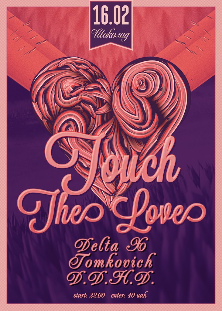 Touch The Love