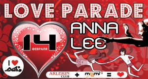 День Святого Валентина в клубе Арлекин в Мариуполе