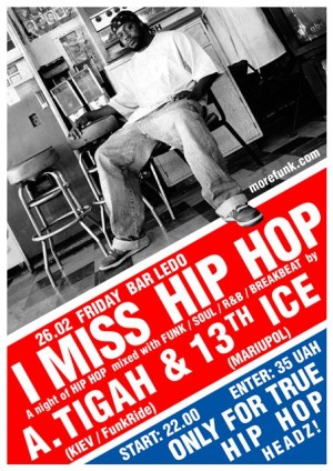 "I MISS HIP HOP!" в баре Ледо в Мариуполе