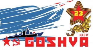 23 февраля в клубе Арлекин в Мариуполе