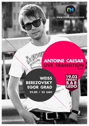 KINDS OF TECHNO в баре Ледо в Мариуполе