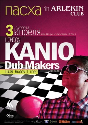 Светлая Пасха в Arlekin Club в Мариуполе