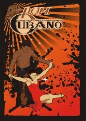 Майский Мастер класс по сальсе в Мариуполе!!!!!!! в Мариуполе