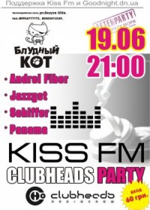  	 НК Блудный Кот Kiss Fm Clubheads party в Мариуполе