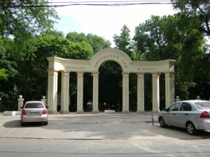 День Металлурга в Городском саду в Мариуполе